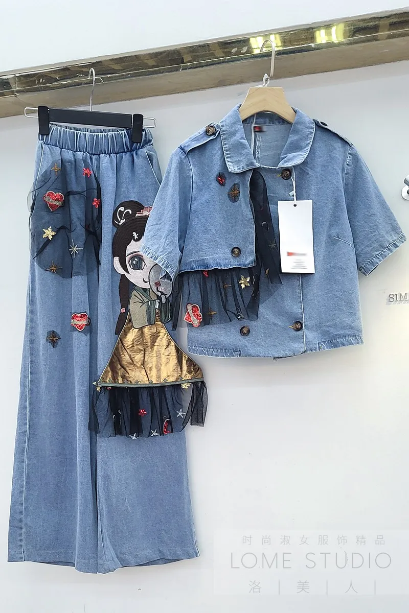 Vetement Ensemble Femme Plus Size Pants Sets 2021 New Stitching Short Sleeved Denim Jacket Women Wide Leg High Waist Pants
Vetement Ensemble Femme Plus Size Pants Sets 2021 New Stitching Short Sleeved Denim Jacket Women Wide Leg High Waist Pants