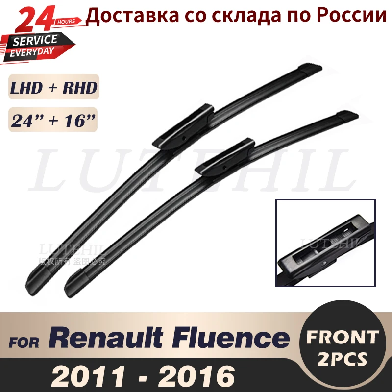 Wiper Front Wiper Blades For Renault Fluence 2011 2012 2013 2014 2015 2016 Windshield Windscreen Front Window 24"+16"
Wiper Front Wiper Blades For Renault Fluence 2011 2012 2013 2014 2015 2016 Windshield Windscreen Front Window 24"+16"