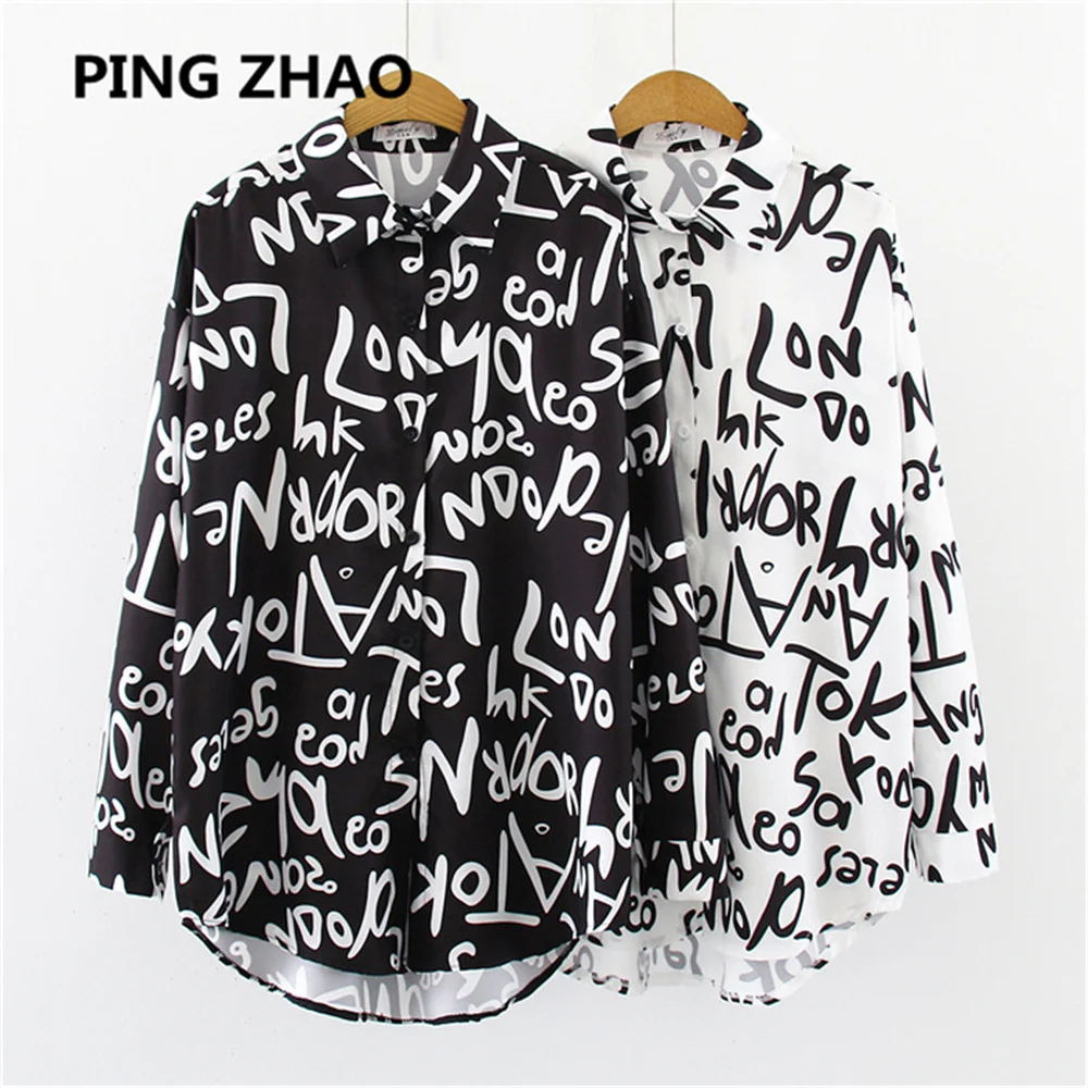 Модные свободные блузки PING ZHAO с принтом, Женские винтажные рубашки с отложным воротником и длинным рукавом, на пуговицах, шикарные топы, 2021
Модные свободные блузки PING ZHAO с принтом, Женские винтажные рубашки с отложным воротником и длинным рукавом, на пуговицах, шикарные топы, 2021