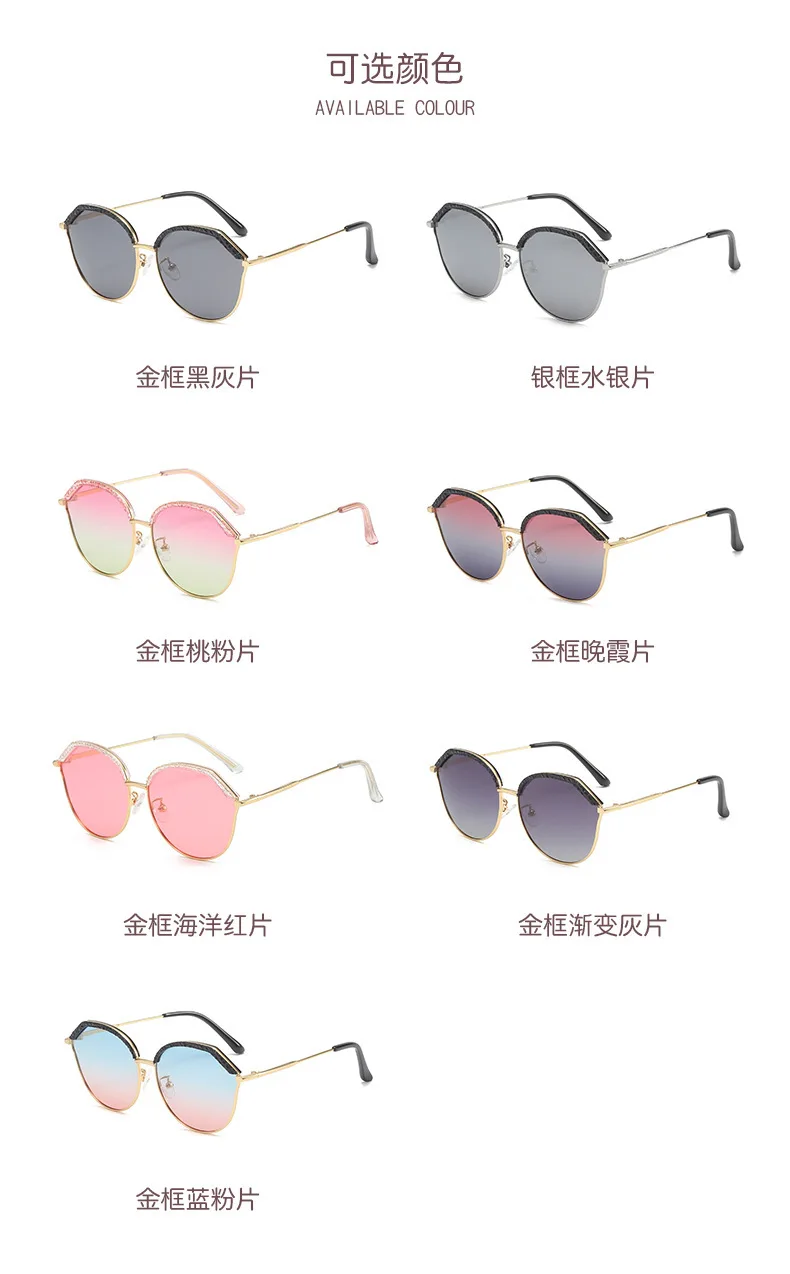 Fashion Retro Round Sunglasses Women Sun Glasses Lens Alloy Kids Sunglasses Female Eyewear Frame Driver Goggles Car Accessories
Fashion Retro Round Sunglasses Women Sun Glasses Lens Alloy Kids Sunglasses Female Eyewear Frame Driver Goggles Car Accessories