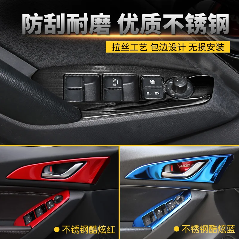 Для Mazda 3 AXELA 2017 2018 ABS хром и нержавеющая сталь стеклянная искусственная кожа и внутренняя ручка декоративная рамка
Для Mazda 3 AXELA 2017 2018 ABS хром и нержавеющая сталь стеклянная искусственная кожа и внутренняя ручка декоративная рамка