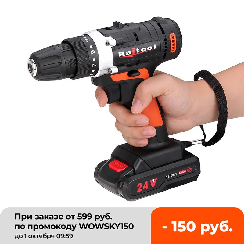 12V/24V Electric Drill 10mm Rechargeable Electric Screwdriver Cordless Impact Drill 15+1 Torque Double Speed Power Driver Tool
12V/24V Electric Drill 10mm Rechargeable Electric Screwdriver Cordless Impact Drill 15+1 Torque Double Speed Power Driver Tool