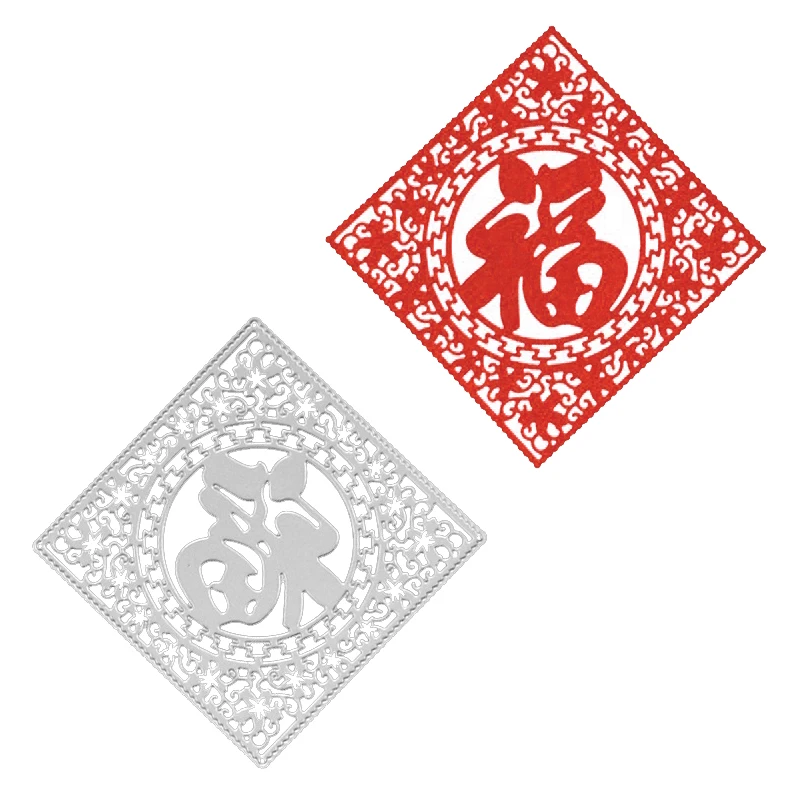 New Year Greetings, Fireworks, Clear Stamps Cutting die For DIY Scrapbooking/Card Making/Album Decorative Rubber Stamp Crafts
New Year Greetings, Fireworks, Clear Stamps Cutting die For DIY Scrapbooking/Card Making/Album Decorative Rubber Stamp Crafts