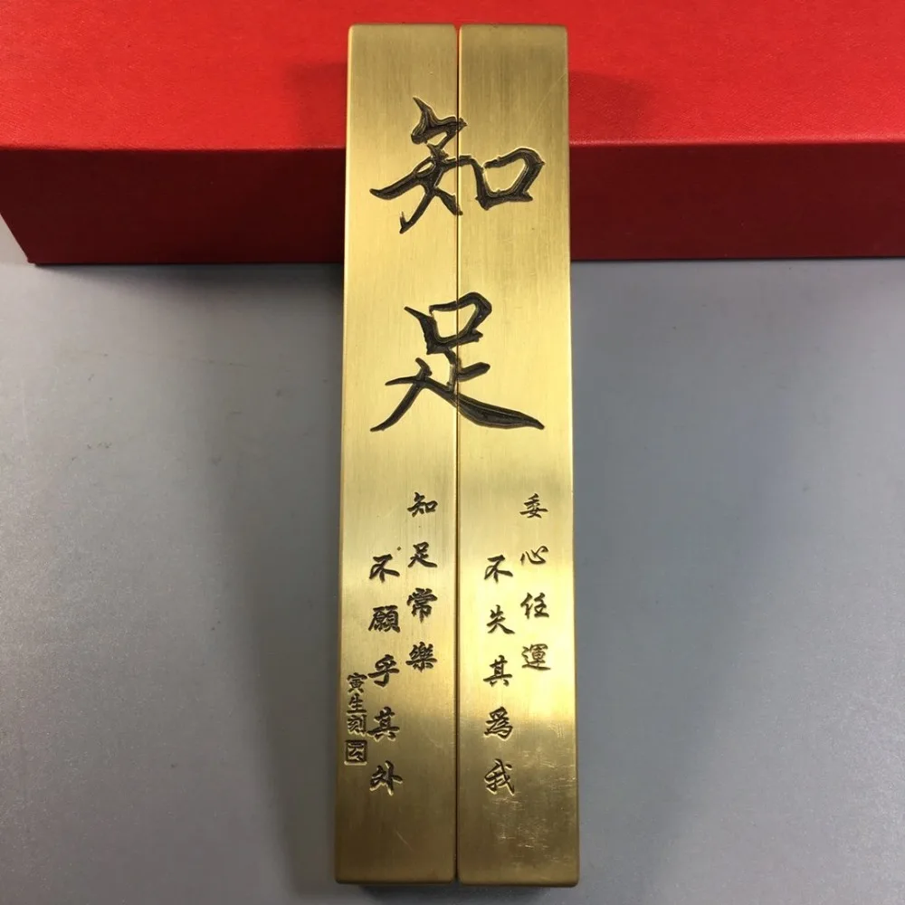 China painting calligraphy auxiliary tool make paper smooth metal crafts Paperweight-Contentment-Paper weight
China painting calligraphy auxiliary tool make paper smooth metal crafts Paperweight-Contentment-Paper weight