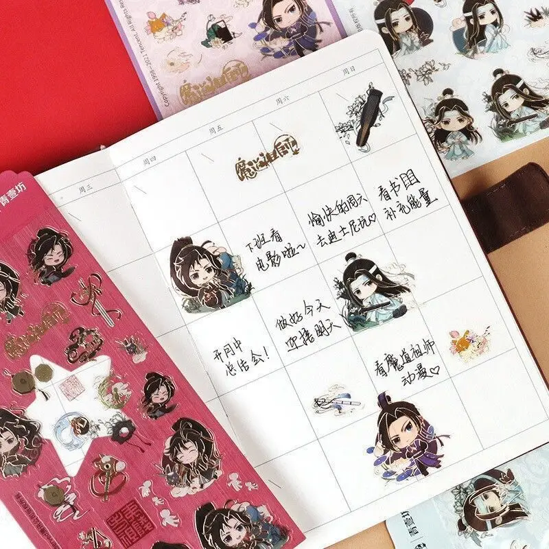 Grandmaster of Demonic культивирование ПВХ наклейка МО дао ЗУ Ши Lan Wangji Wei Wuxian декоративная