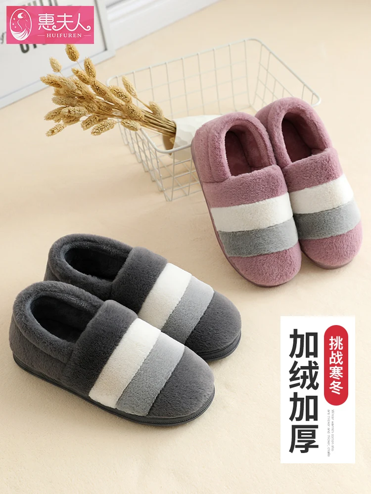 Cotton Slippers Ms Qiu Dong Season Antiskid Home Old Man Occupy The Plush Indoor Thermal Couples Men's Platform
Cotton Slippers Ms Qiu Dong Season Antiskid Home Old Man Occupy The Plush Indoor Thermal Couples Men's Platform
