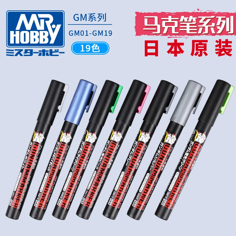 MR.HOBBY Model coloring complementary colour exclusive use oily marker line drawing pen Decolorization pen #GM01~GM19
MR.HOBBY Model coloring complementary colour exclusive use oily marker line drawing pen Decolorization pen #GM01~GM19