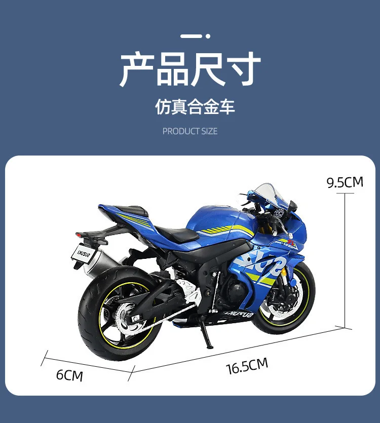 Модель мотоцикла Suzuki Gsx 1/12, уличный автомобиль, мотоцикл, украшение для детей, игрушечный автомобиль, подарок, изысканная работа
Модель мотоцикла Suzuki Gsx 1/12, уличный автомобиль, мотоцикл, украшение для детей, игрушечный автомобиль, подарок, изысканная работа