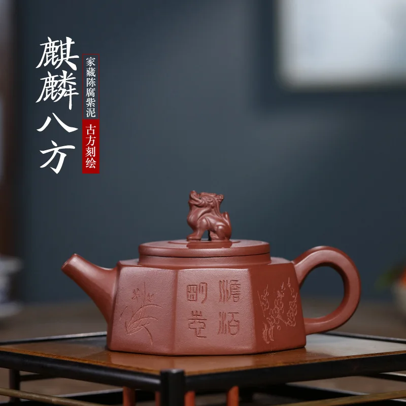 Yixing Purple Clay Teapot Kirin Bafang Taipin Pot Hand-Lettering Daily Necessities Tea Set Customized Gifts
Yixing Purple Clay Teapot Kirin Bafang Taipin Pot Hand-Lettering Daily Necessities Tea Set Customized Gifts