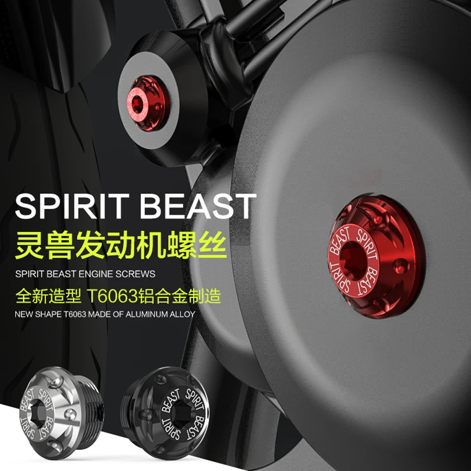 

Универсальный винт для двигателя мотоцикла Spirit Beast, цветные винты из алюминиевого сплава с ЧПУ, аксессуары для телефона, YG150