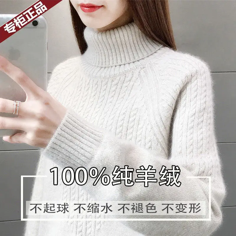 Women Turtleneck Jumper Cashmere Sweater 100% Ladies 2021 Winter Clothes Roll Collar Oversize Pullover Knitted Long Sleeve Top
Women Turtleneck Jumper Cashmere Sweater 100% Ladies 2021 Winter Clothes Roll Collar Oversize Pullover Knitted Long Sleeve Top