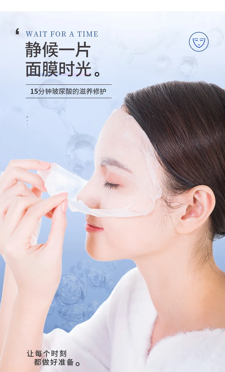 Vianya Hyaluronic Acid Deep moisturizing mask moisturizing hyaluronic acid essence
Vianya Hyaluronic Acid Deep moisturizing mask moisturizing hyaluronic acid essence