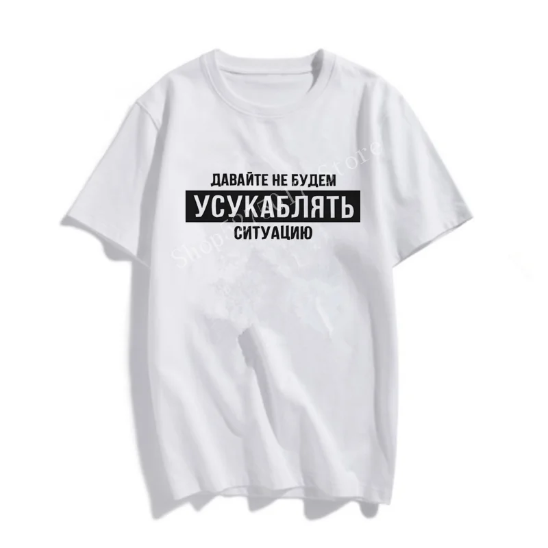 Women Summer T-shirt For Women With Serbia Inscriptions Fashion Tshirt Women's Tees
Women Summer T-shirt For Women With Serbia Inscriptions Fashion Tshirt Women's Tees