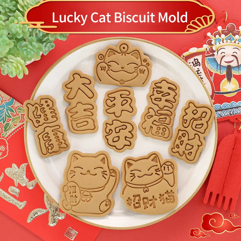 Mold For Baking New Year Lucky Cat Fu Character Biscuit Mold Cartoon Household Fushouxi Biscuit Cookie Cutter Baking Tool
Mold For Baking New Year Lucky Cat Fu Character Biscuit Mold Cartoon Household Fushouxi Biscuit Cookie Cutter Baking Tool