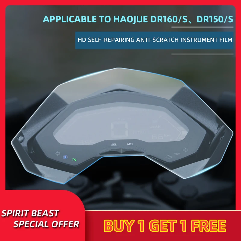 Motorcycle Speedometer TPU Scratch proof Protection Film Dashboard Screen Instrument Film For DR150 DR150S DR160 DR160S
Motorcycle Speedometer TPU Scratch proof Protection Film Dashboard Screen Instrument Film For DR150 DR150S DR160 DR160S