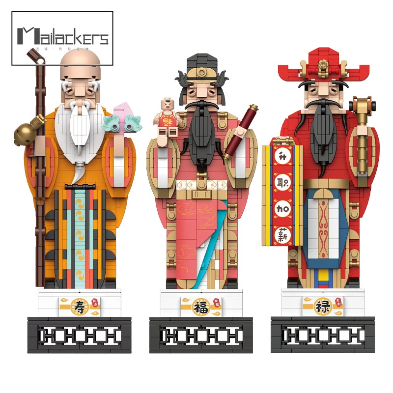 Mailackers, китайский стиль, Фу Лу Шу, бессмертные строительные блоки, креативные традиционные строительные блоки, друзья, детские игрушки
Mailackers, китайский стиль, Фу Лу Шу, бессмертные строительные блоки, креативные традиционные строительные блоки, друзья, детские игрушки