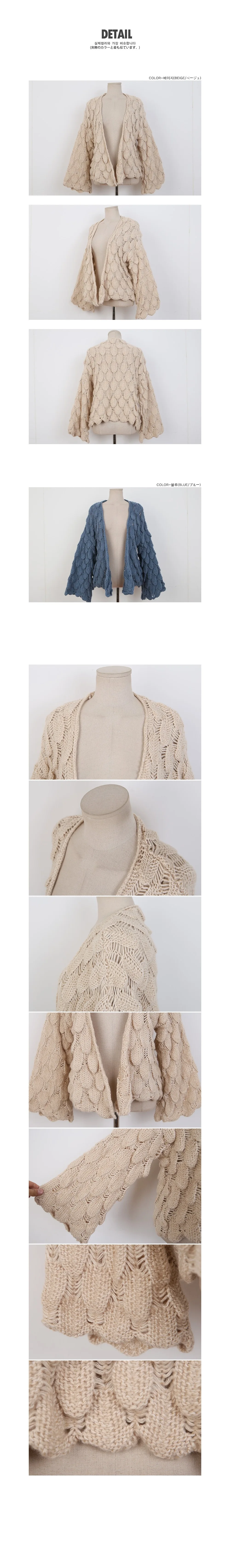 Korean Autumn And Winter Women Cardigan Products Retro Soft Apricot Flower Temperament Fashion Fashion Sweater Cardigan Coat
Korean Autumn And Winter Women Cardigan Products Retro Soft Apricot Flower Temperament Fashion Fashion Sweater Cardigan Coat