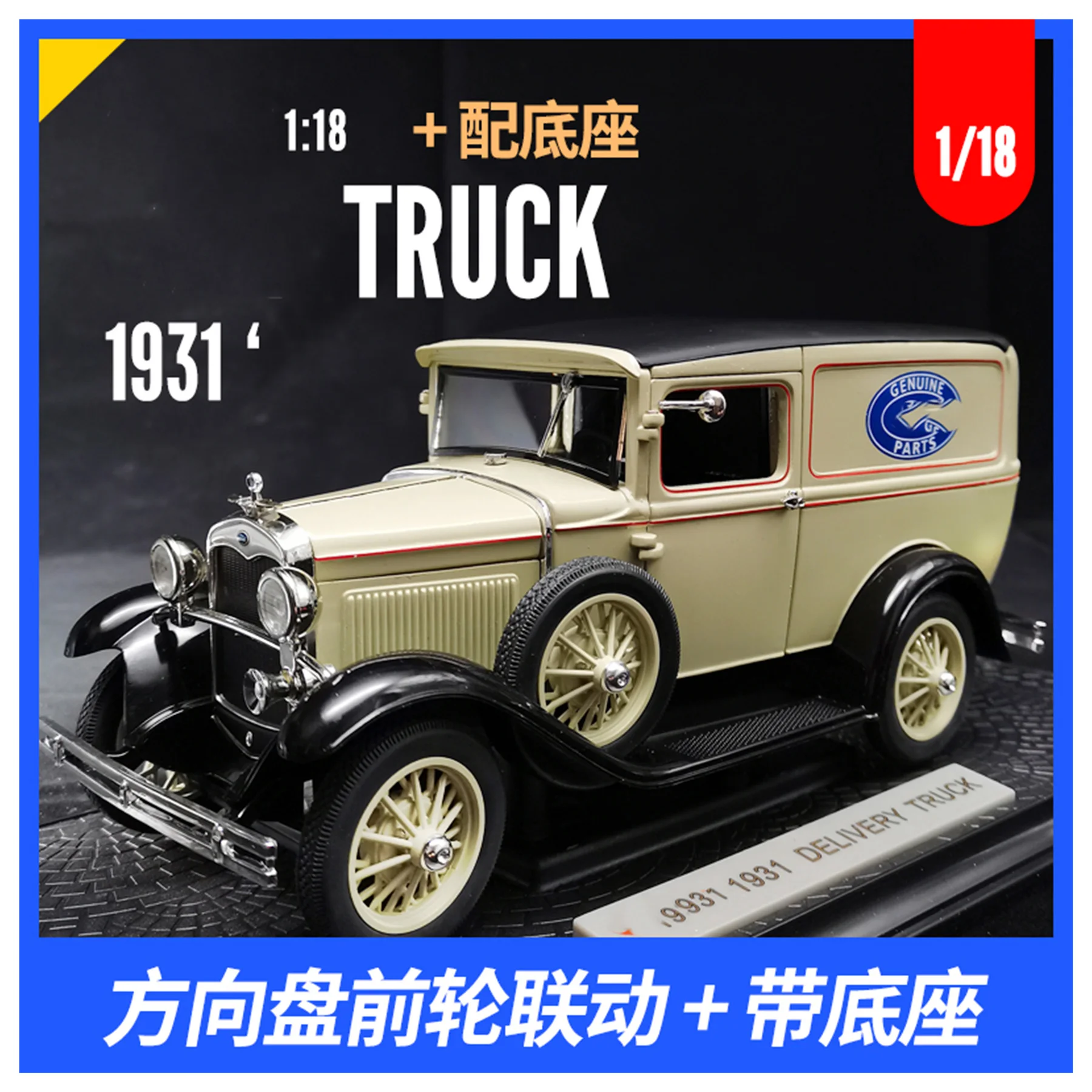 1:18 1931 Alloy Freight Truck Classic Vintage Car Collection Ornaments Die Casting Diorama Finished Product Model Miniature Toys
1:18 1931 Alloy Freight Truck Classic Vintage Car Collection Ornaments Die Casting Diorama Finished Product Model Miniature Toys