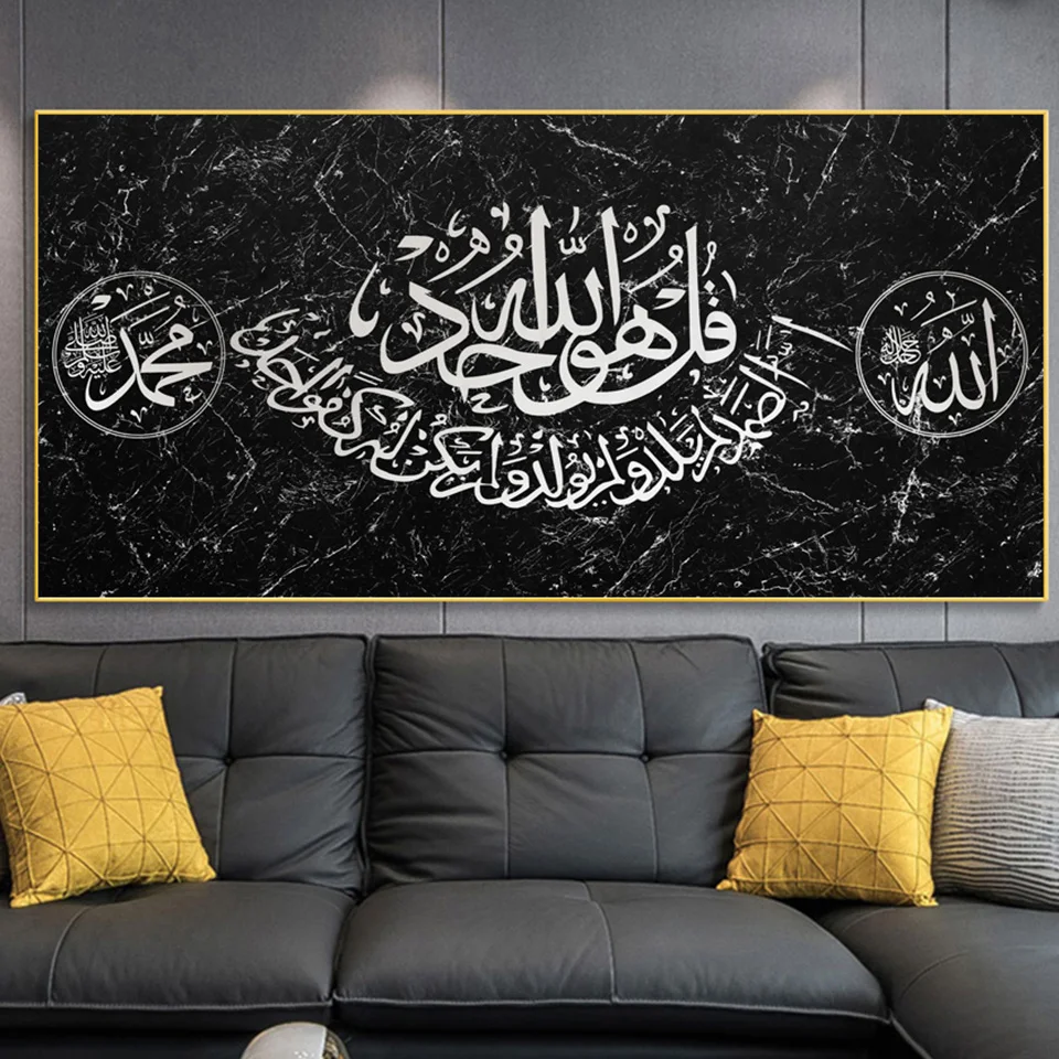 Mosaic Diamond Pictuer Black Surah Ikhlas Arabic Calligraphy Diamond Embroidery 3d Cross stitch diamond painting N1482
Mosaic Diamond Pictuer Black Surah Ikhlas Arabic Calligraphy Diamond Embroidery 3d Cross stitch diamond painting N1482