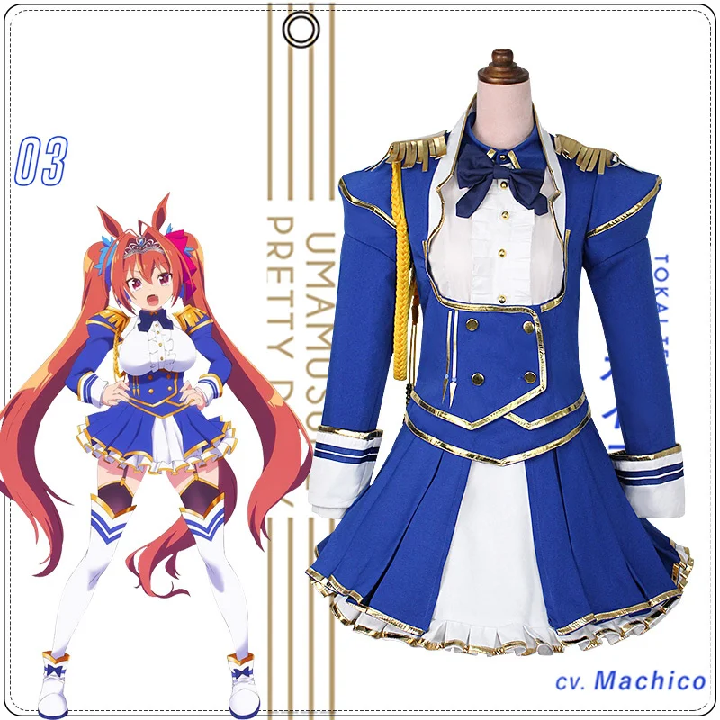 Костюм для косплея аниме Umamusume:Pretty Derby Daiwa Scarlet, костюм чемпиона из игры, женская униформа, наряд для Хэллоуина и вечеринки на заказ
Костюм для косплея аниме Umamusume:Pretty Derby Daiwa Scarlet, костюм чемпиона из игры, женская униформа, наряд для Хэллоуина и вечеринки на заказ
