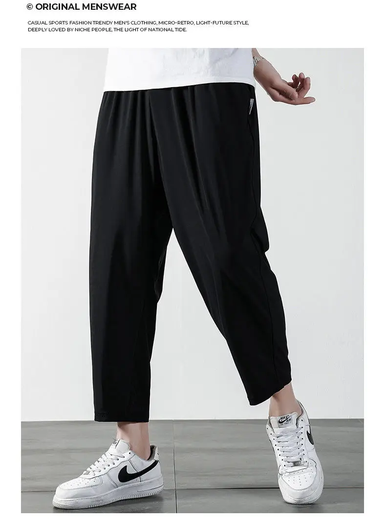 Ice silk pants men's summer ultrathin model of loose nine points of the foot sweatpants quick-drying leisure trousers
Ice silk pants men's summer ultrathin model of loose nine points of the foot sweatpants quick-drying leisure trousers