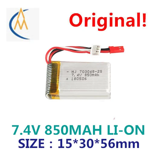 Заводской контакт 7,4 V 850 mah литиевая батарея U829A U829X четырехъядерный вал самолета 703048 X600
Заводской контакт 7,4 V 850 mah литиевая батарея U829A U829X четырехъядерный вал самолета 703048 X600