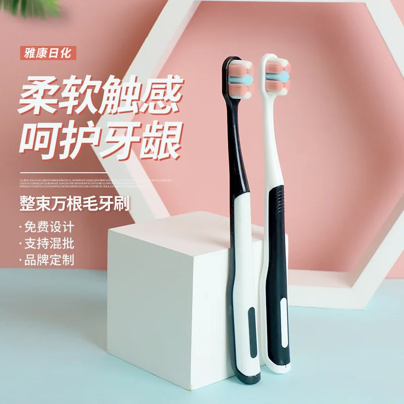 1pc Oral hygiene care ultra-fine wool eco-friendly travel toothbrush fiber nano confinement toothbrush soft bristle toothbrush
1pc Oral hygiene care ultra-fine wool eco-friendly travel toothbrush fiber nano confinement toothbrush soft bristle toothbrush