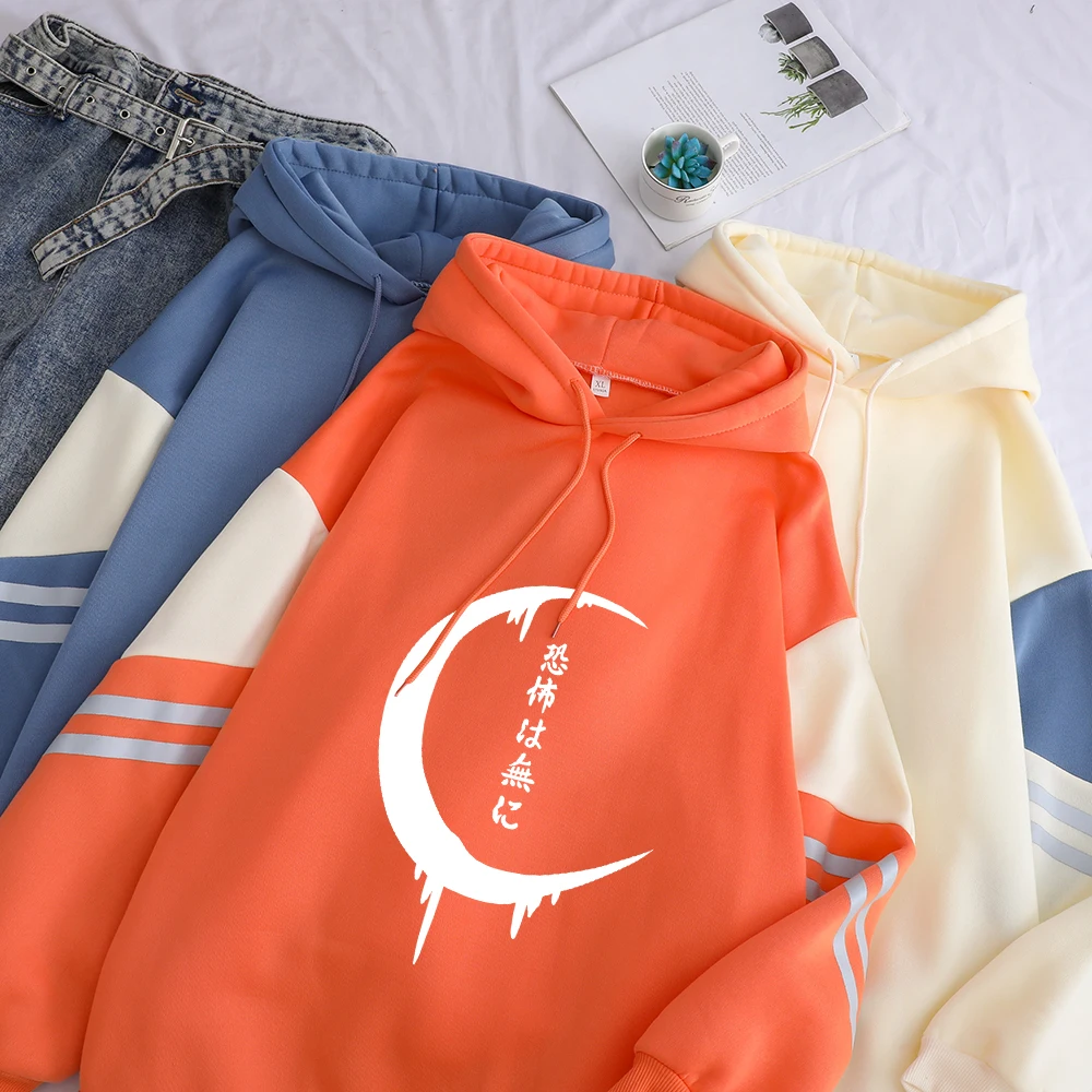 Moon Print Hoodies Autumn Winter New Casual Fleece Sweatshirt Women Harajuku Kawaii Funny Spell Color Splicing Sudaderas Clothes
Moon Print Hoodies Autumn Winter New Casual Fleece Sweatshirt Women Harajuku Kawaii Funny Spell Color Splicing Sudaderas Clothes