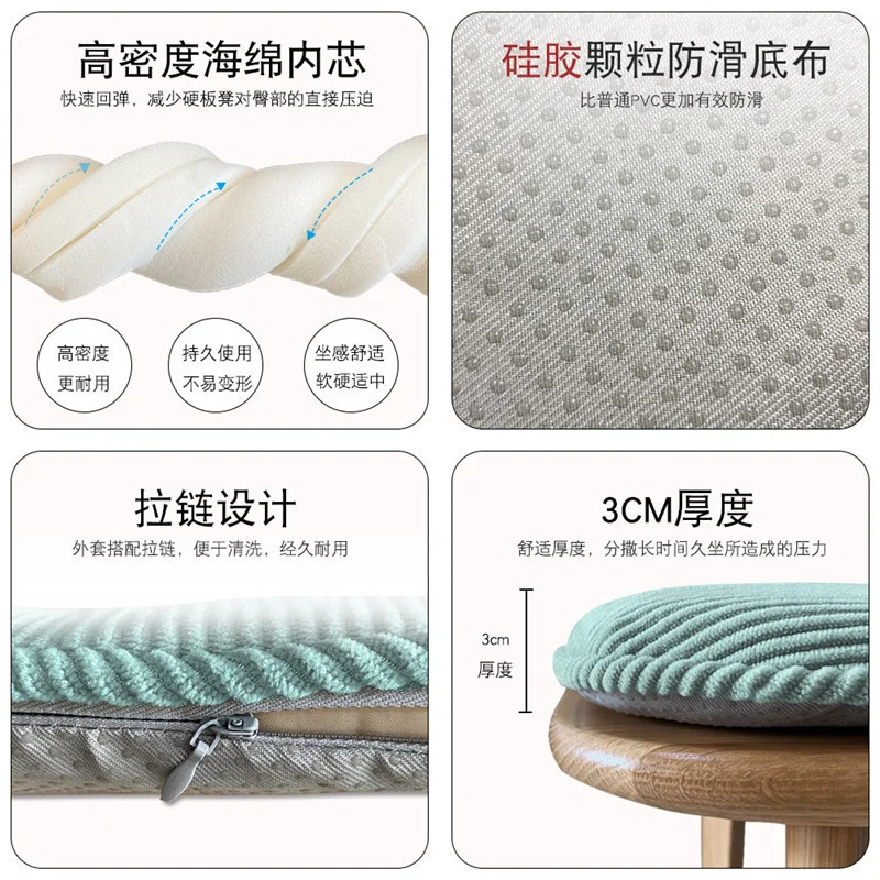 Solid Color Plush Office Thicken Non-slip Sofa Chair Cushion Dining Chairs Pad For Adult Student Stool Seat Pad
Solid Color Plush Office Thicken Non-slip Sofa Chair Cushion Dining Chairs Pad For Adult Student Stool Seat Pad