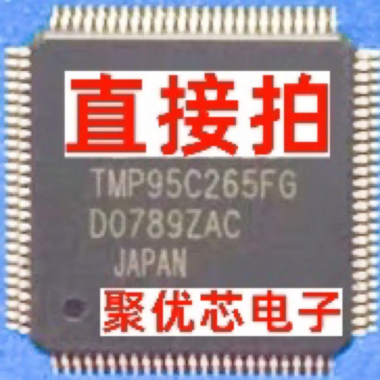TMP95C265F TMP95C265FG TMP95C265
TMP95C265F TMP95C265FG TMP95C265
