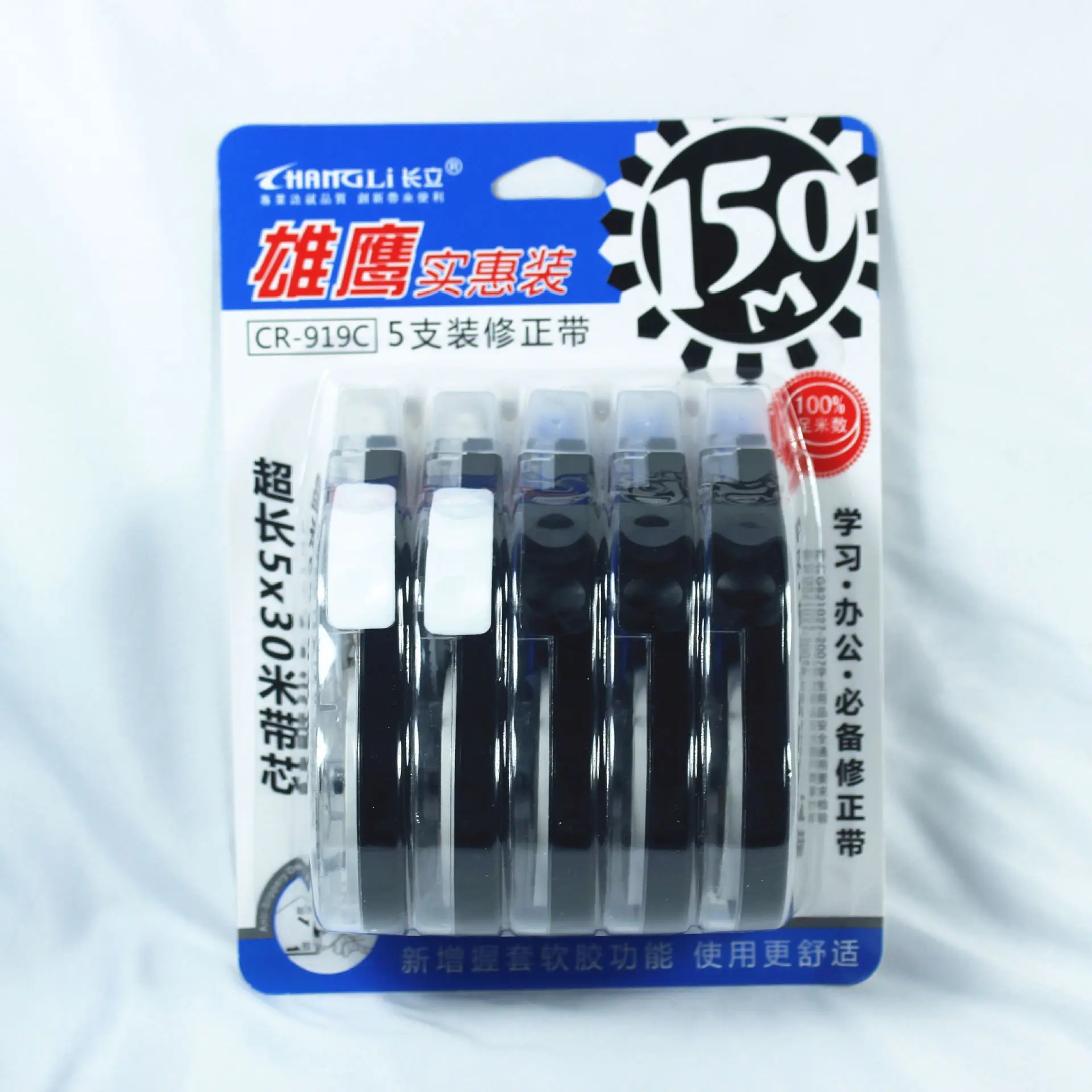 5 Economy Sets 30m Belt Correction Belt Length Corretiva Stationery Office School Stationery
5 Economy Sets 30m Belt Correction Belt Length Corretiva Stationery Office School Stationery