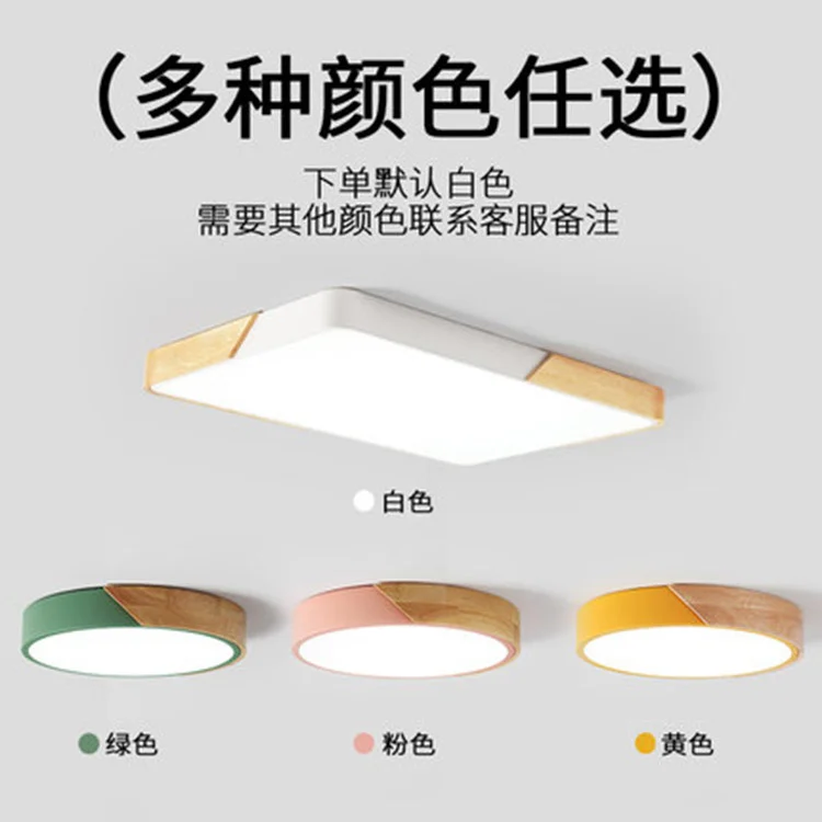 bedroom ceiling lamp ceiling light color changing led light hallway kitchen light purple ceiling light led ceiling lamp
bedroom ceiling lamp ceiling light color changing led light hallway kitchen light purple ceiling light led ceiling lamp