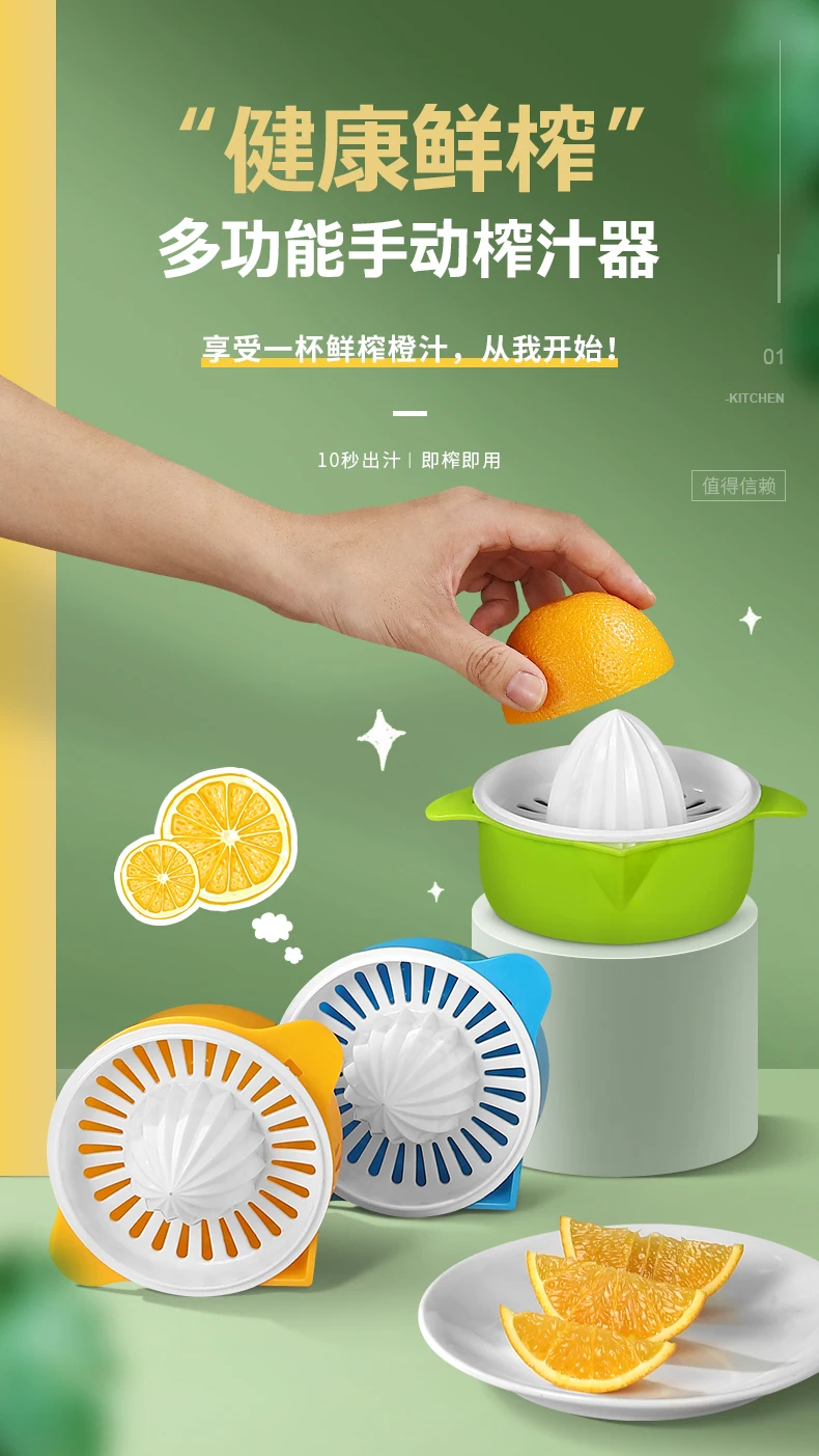 Portable Juicer Manual Fruit Squeezer Plastic Manual Food Processors Manual Juice Squeezer Presse Agrume Kitchen Gadgets BD50MJ
Portable Juicer Manual Fruit Squeezer Plastic Manual Food Processors Manual Juice Squeezer Presse Agrume Kitchen Gadgets BD50MJ