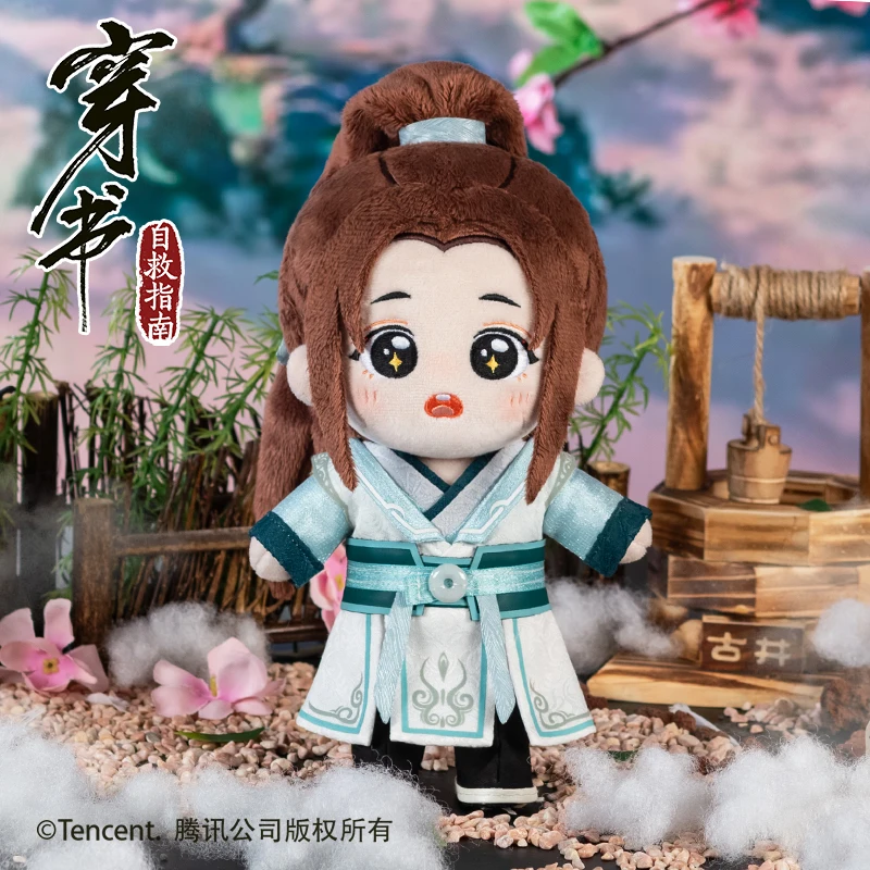Аниме смайлик злодей самосберегающая система Luo Binghe Kawaii Косплей меняющая реальность аниме одежда Набивная игрушка кукла подарки
Аниме смайлик злодей самосберегающая система Luo Binghe Kawaii Косплей меняющая реальность аниме одежда Набивная игрушка кукла подарки