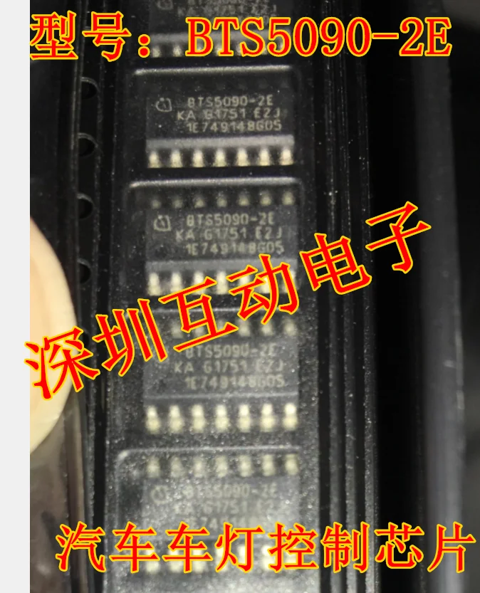 5pcs/lot BTS5090-2E s3BCM 
5pcs/lot BTS5090-2E s3BCM