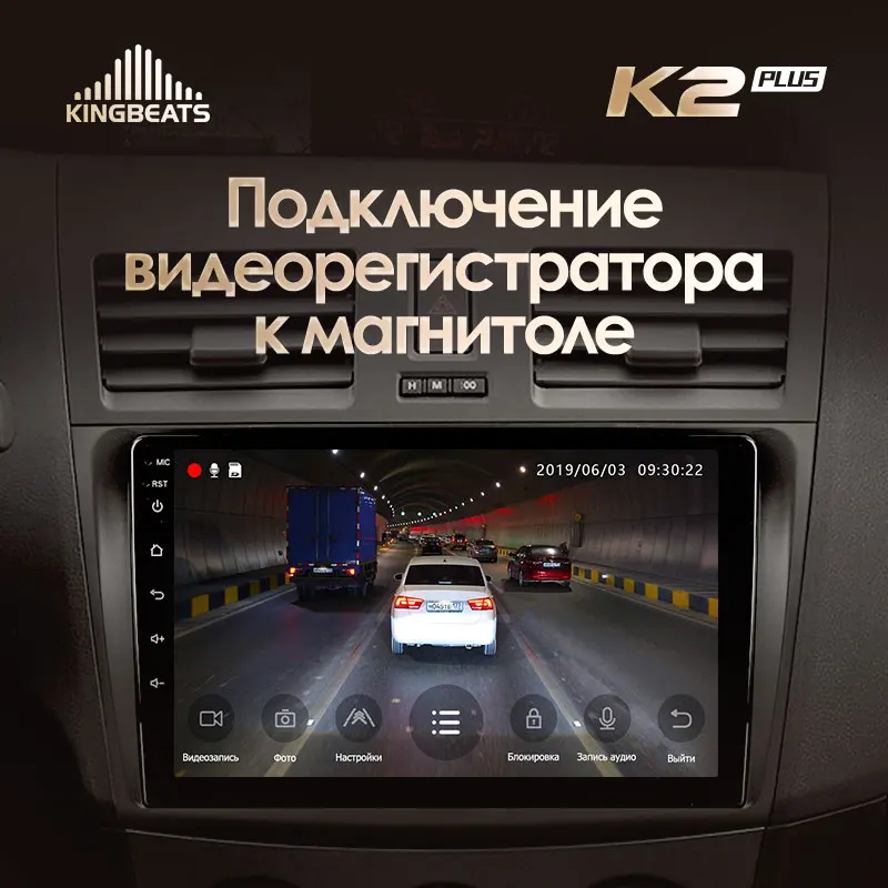 KingBeats штатное головное устройство For Mazda 3 II 2 Mazda3 BL 2009 2013 GPS Android автомагнитола на