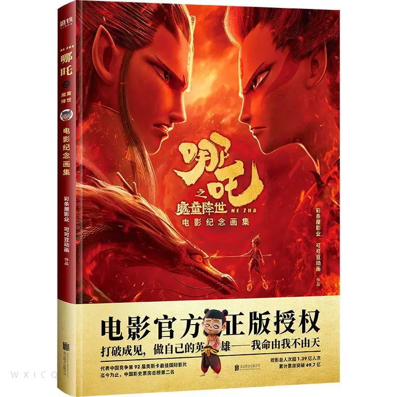 Nezha's Devil Boy приходит в мир фильм памятная Коллекционная Book Ne Zha картина художественная книга
Nezha's Devil Boy приходит в мир фильм памятная Коллекционная Book Ne Zha картина художественная книга