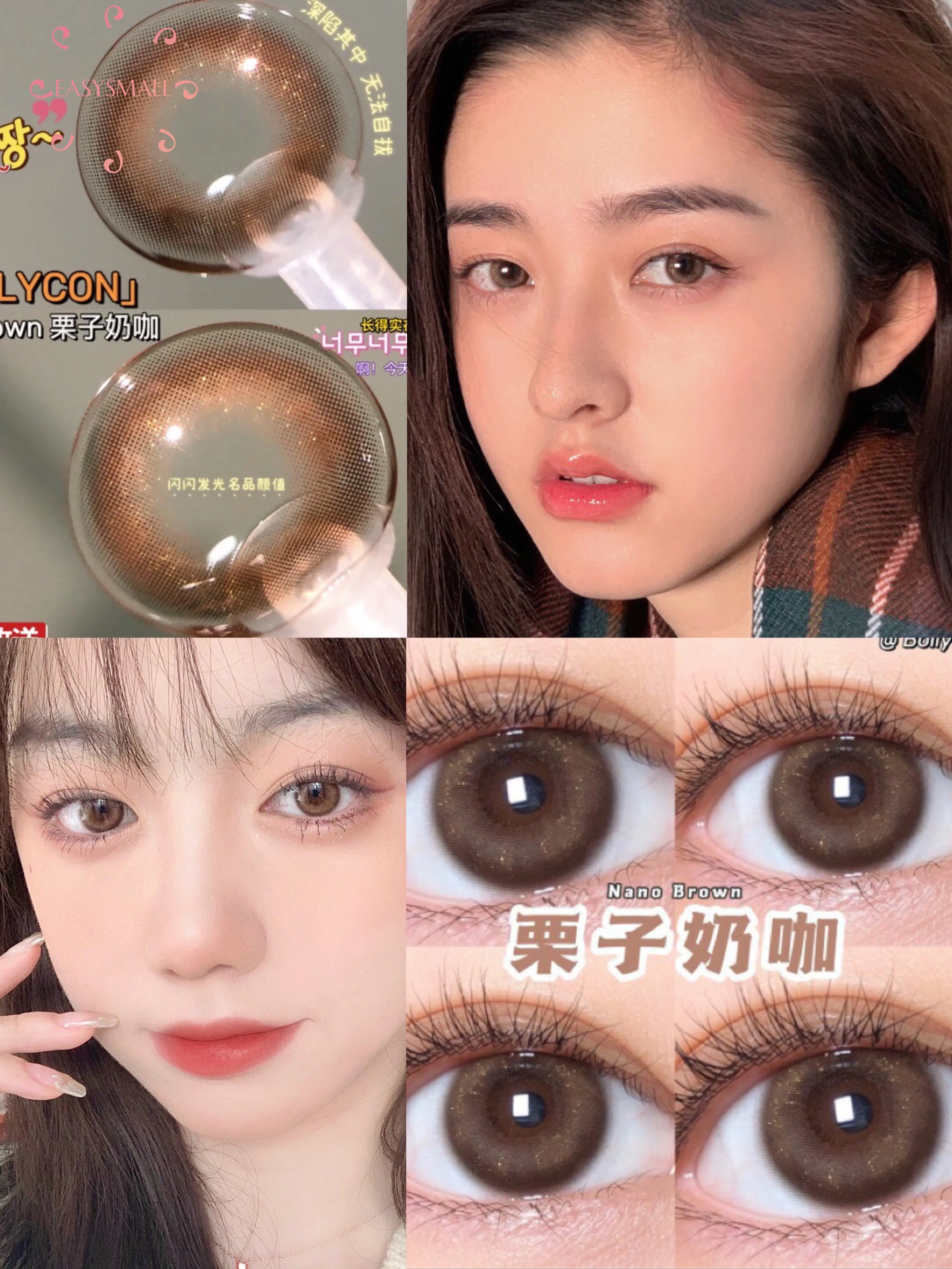 Easysmall chestnut brown Gold powder Color small Beautiful Pupil Contact Lenses Cosmetic Contact Lens Degree 2pcs/pair myopia
Easysmall chestnut brown Gold powder Color small Beautiful Pupil Contact Lenses Cosmetic Contact Lens Degree 2pcs/pair myopia