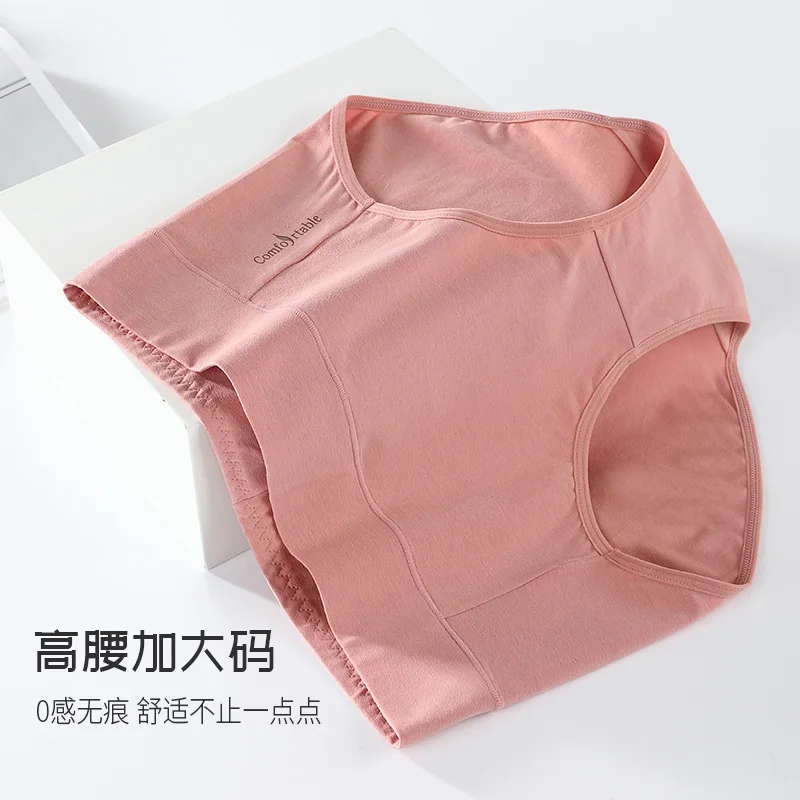 2 Piece High Quality Large Cotton Seamless Panties for Women Underwear Sexy Mid Waist Plus size Women's Good Panties Comfortable
2 Piece High Quality Large Cotton Seamless Panties for Women Underwear Sexy Mid Waist Plus size Women's Good Panties Comfortable