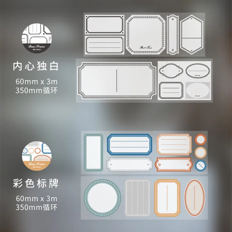 60MM*3M Die-cut Basic Frame Writable Paper Tape Retro Dialog Hand Account Decoration Bullet Journaling Accessories Label Sticker
60MM*3M Die-cut Basic Frame Writable Paper Tape Retro Dialog Hand Account Decoration Bullet Journaling Accessories Label Sticker