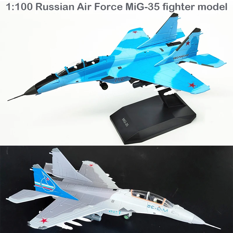 1:100 Российская ВВС MiG-35 модель истребителя моделирование сплавочных изделий Коллекционная модель
1:100 Российская ВВС MiG-35 модель истребителя моделирование сплавочных изделий Коллекционная модель
