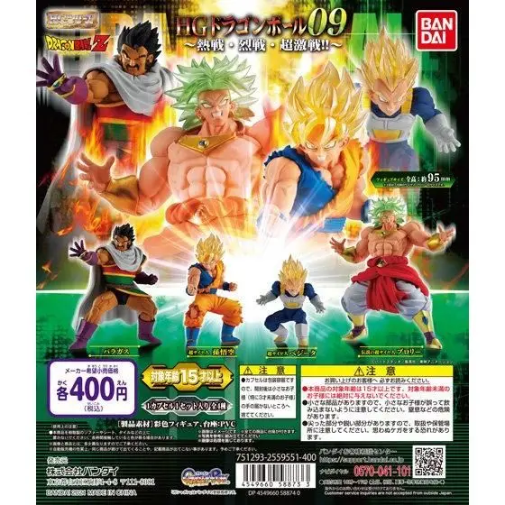 BANDAI Dragon Ball Z Action Figure Genuine Gacha HG Series 09 Fierce Battle Super Fierce Battle Broly Vegetajv Rare Model Toy
BANDAI Dragon Ball Z Action Figure Genuine Gacha HG Series 09 Fierce Battle Super Fierce Battle Broly Vegetajv Rare Model Toy