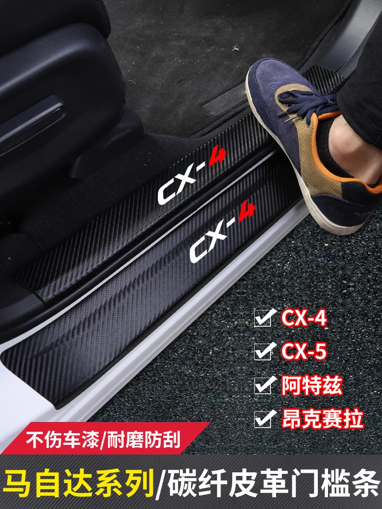 FOR Mazda 3 Axela 2014 to 2020 Door Sill Pedal Scuff Plate Stainless Steel Guard Protector Car Styling Sticker
FOR Mazda 3 Axela 2014 to 2020 Door Sill Pedal Scuff Plate Stainless Steel Guard Protector Car Styling Sticker