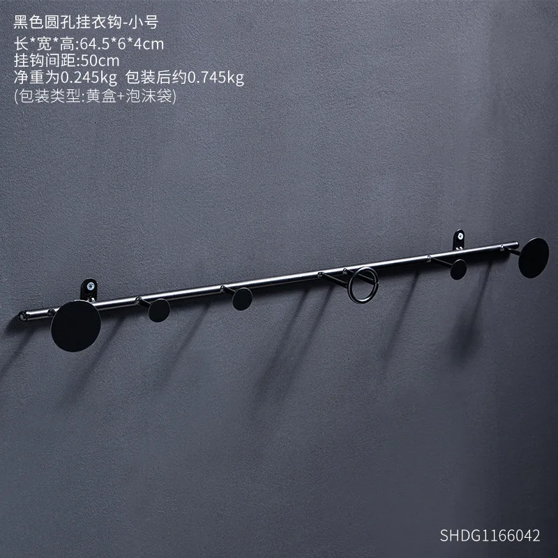 Wrought iron wall hanging coat rack room bedroom wall decoration personality storage hook
Wrought iron wall hanging coat rack room bedroom wall decoration personality storage hook