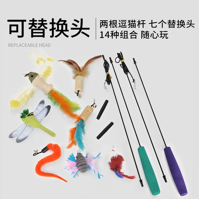 Палка-игрушка для кота перо длинный шест для домашних животных с забавным котом артефактная игрушка набор
Палка-игрушка для кота перо длинный шест для домашних животных с забавным котом артефактная игрушка набор
