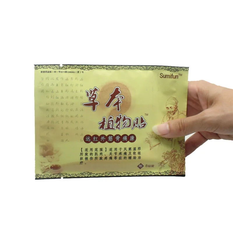 24pcs/3bags Hot Pain Relief Balm Patch Herbs Chinese Medical Plaster Neck Joints Rheumatism Arthritis Muscle Pain Patch Balms
24pcs/3bags Hot Pain Relief Balm Patch Herbs Chinese Medical Plaster Neck Joints Rheumatism Arthritis Muscle Pain Patch Balms