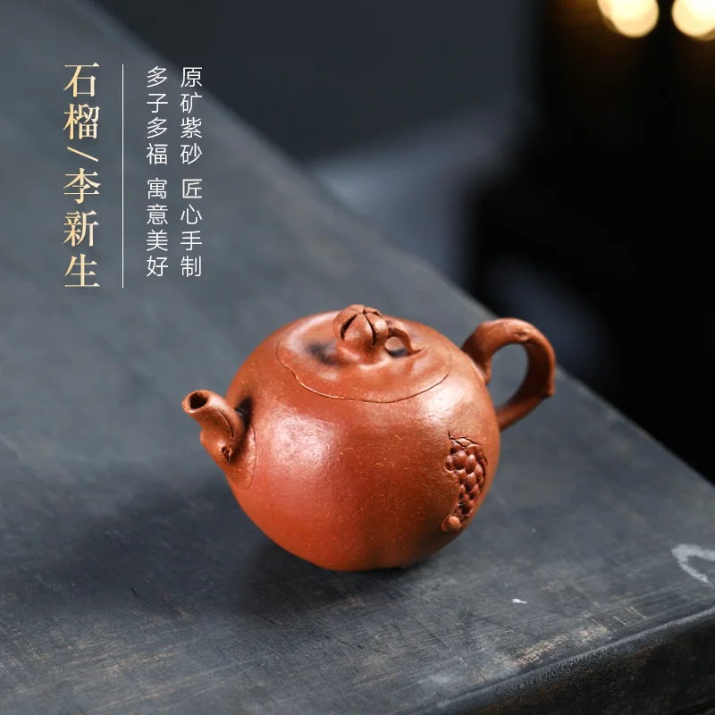 Yixing Zisha pot bionic device technologist Li Xinsheng, mud pomegranate pot 150cc
Yixing Zisha pot bionic device technologist Li Xinsheng, mud pomegranate pot 150cc