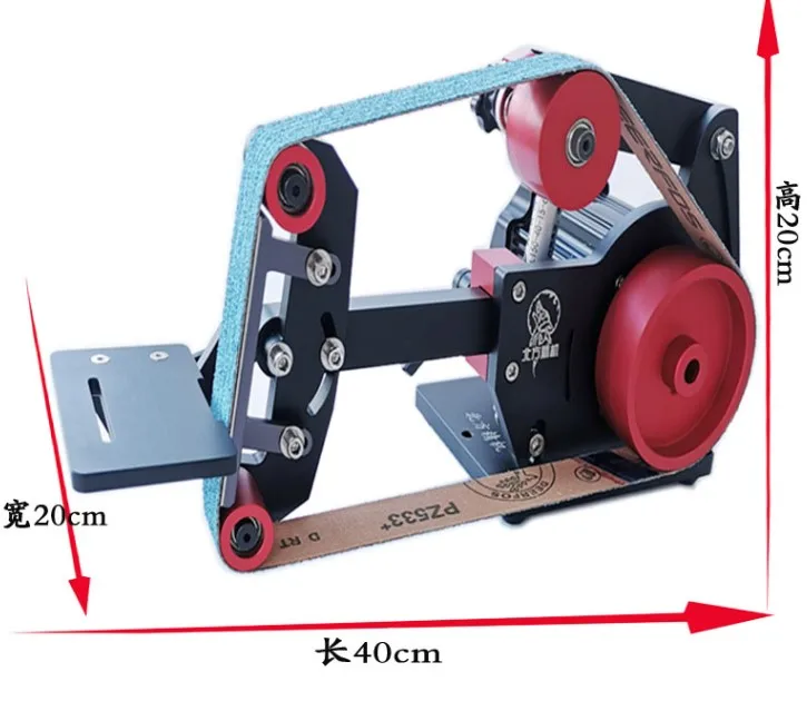 Mini DIY belt machine small desktop multi-function belt machine polishing machine grinding machine 220V 700W 0-32m / s (660 * 25
Mini DIY belt machine small desktop multi-function belt machine polishing machine grinding machine 220V 700W 0-32m / s (660 * 25