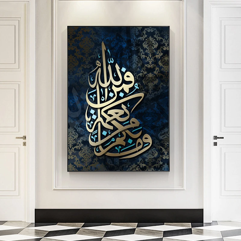 Modern Islamic Wall Art Pictures Canvas Painting Arabic Calligraphy Prints and Posters for Living Room Decor Cuadros
Modern Islamic Wall Art Pictures Canvas Painting Arabic Calligraphy Prints and Posters for Living Room Decor Cuadros