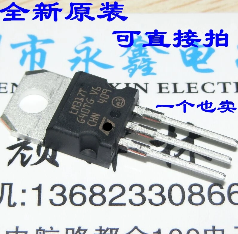 10 шт. LM317T TO-220 LM317 1.5A 
10 шт. LM317T TO-220 LM317 1.5A
